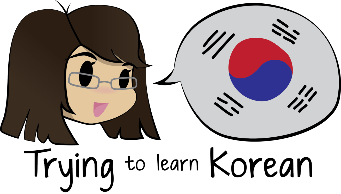 Корейский язык университет. Корейский язык. Learning korean. Аватарки на корейском языке. Реклама корейской язик.