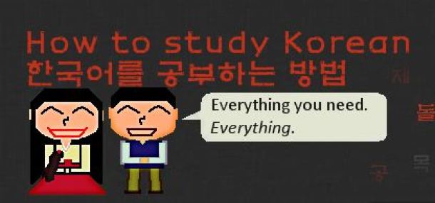 New Reference: How To Study Korean! – Trying to Learn Korean